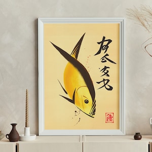Vintage Style Japanese Sushi Poster Digital Artwork | Print at home | Wall Art | PRINTABLE Wall Art | Digital Print | Instant Art