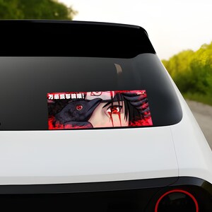 Amaterasu Blood Anime Slap Sticker / Anime Car Sticker / Waterproof Anime Decal