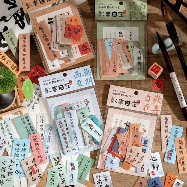 40 pcs Chinese Culture Calligraphy Stickers, Oriental Wish Sticker, Positive Words Sticker, Journaling - 4 design options