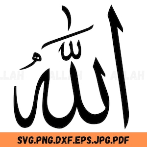 Allah Arabic Calligraphy Writing Svg. Cut Vector File for Cricut, Silhouette, Pdf Png Eps Dxf, Decal, Sticker, Vinyl, Pin