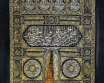 Kabah Door Canvas Print: Islamic Wall Art on Thick Canvas with Wooden Bars