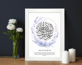 Quranic Verse Islamic Calligraphy Frame: UK Made Wall Art