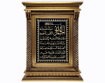 Surah Fatiha Islamic Wall Art, Gold Wood Carved Frame, Muslim Eid Gift