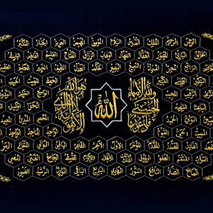 Al Asma Ul Husna Islamische Kunst, 99 Namen Allahs in Goldstickerei auf schwarzem Samt, Muslimisches Dekor, Die 99 Namen Allahs, Islamisches Geschenk