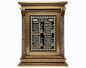 Islamic Wall Art, Char Qul, Embossed Gold Metal Plate in Carved Wood Frame