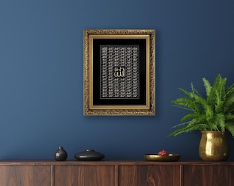 99 Names of Allah Islamic Metal Wall Art: Gold Plate, Black Border