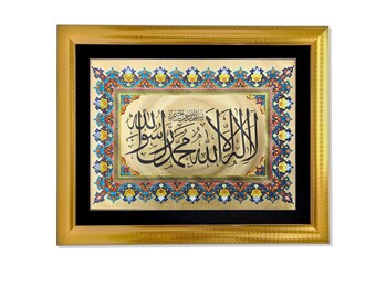 Gold Foil Islamic Calligraphy Art: Kalma Tayyaba in Golden Frame