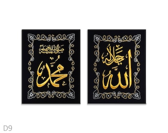 Islamic Calligraphy Art – Allah and Muhammad Gold Embroidery on Black Velvet, Set of 2
