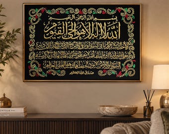 Islamic Velvet Poster: Golden Ayatul Kursi Embroidery, Black & Gold Decor