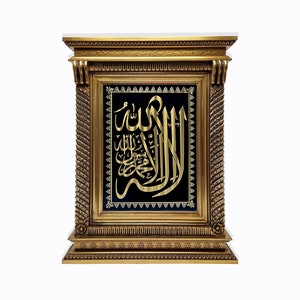 Islamic Wall Art Kalma ,Kalima Islamic Art In Gold Hand Carved Frame. Gold Islamic Calligraphy, Muslim Home Decor,Muslim Eid Gift.
