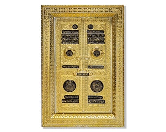Islamic Art, Gold Kaaba Door Replica, Golden Kabah Door, Islamic Wall Art In Gold and Black. Plastic Kaaba Door 21 x 31 cm, Muslim Gift Shop