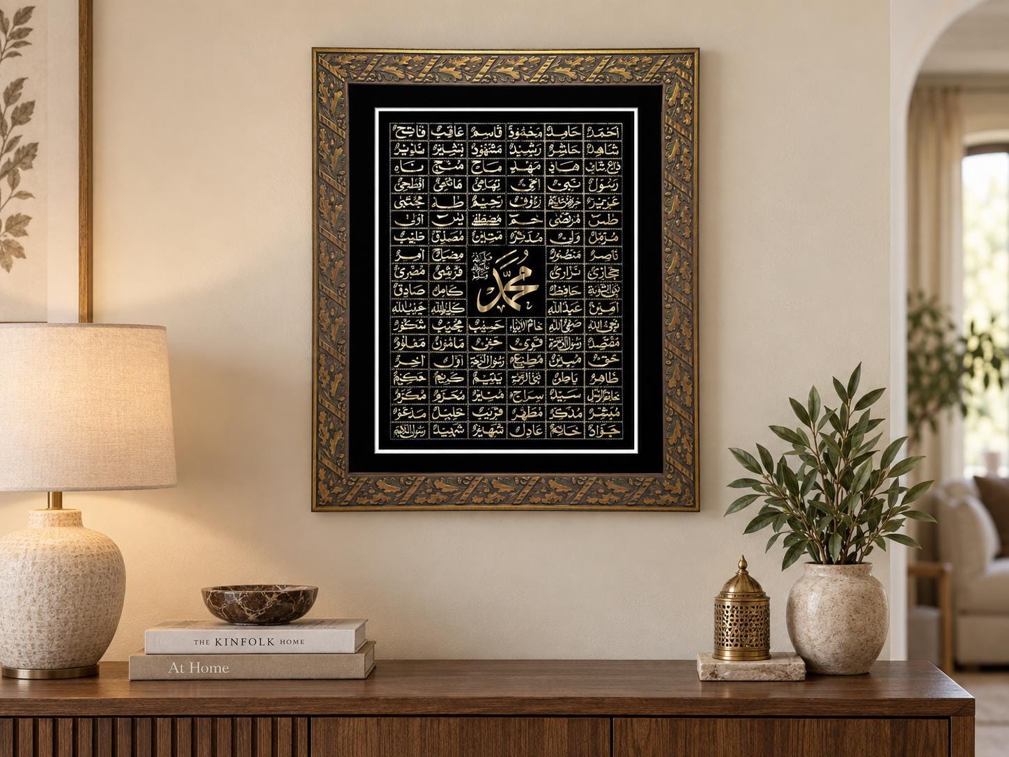 99 Names of Muhammad (PBUH) Islamic Metal Wall Art in Golden Frame