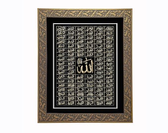 99 Names of Allah (SWT) – Gold Metal Plate in Golden Frame | Islamic Wall Art, Eid Gift
