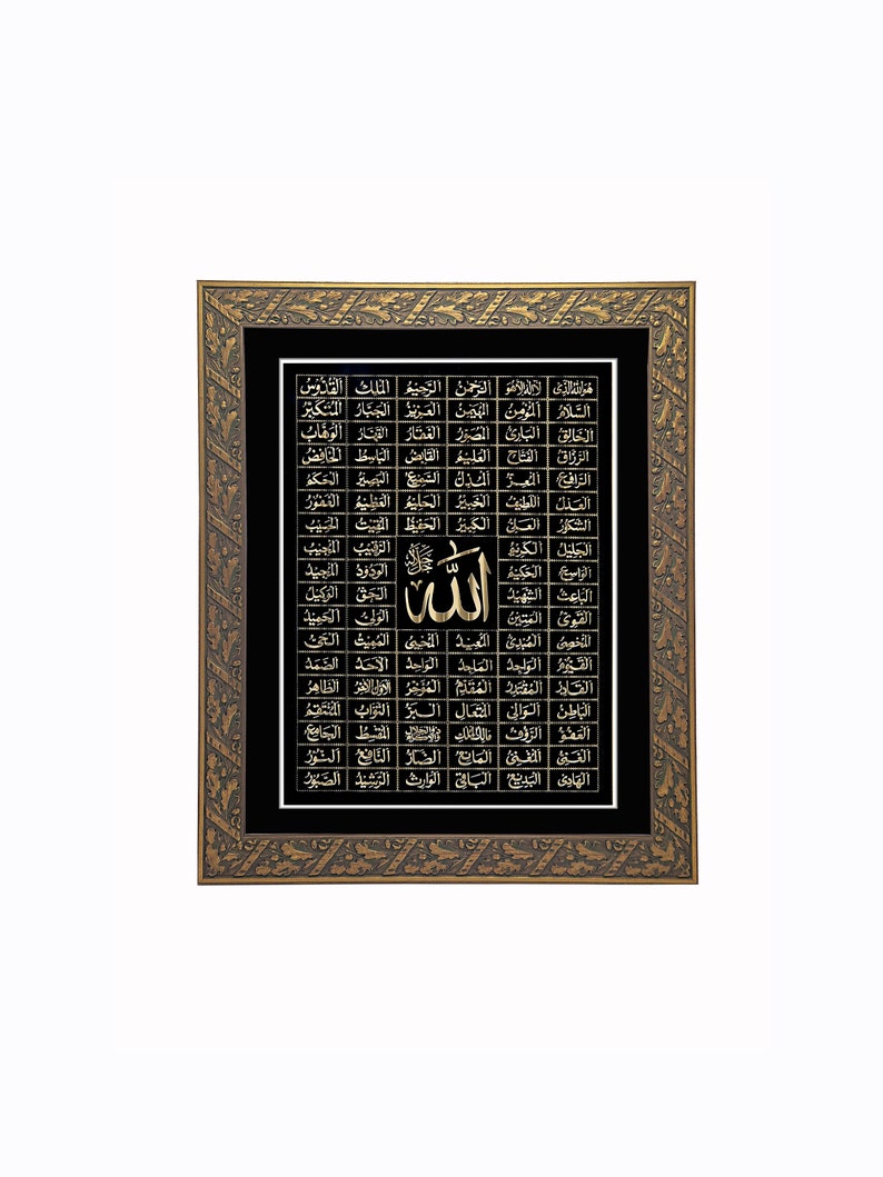 Islamic Wall Art 99 Names of Allah swt,embossed Metal Plate in Gold. in ...