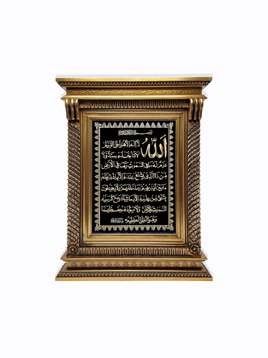 Islamic Wall Art Ayatul Kursi, Aytul Kursi Plate in Gold Wood Carved