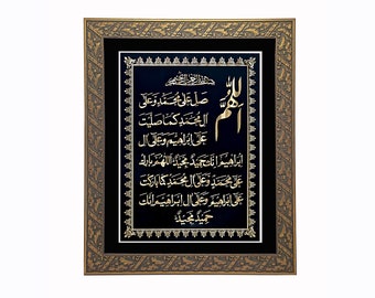 Gold Durood Sharif Calligraphy Art | Embossed Islamic Metal Plate, Golden Frame