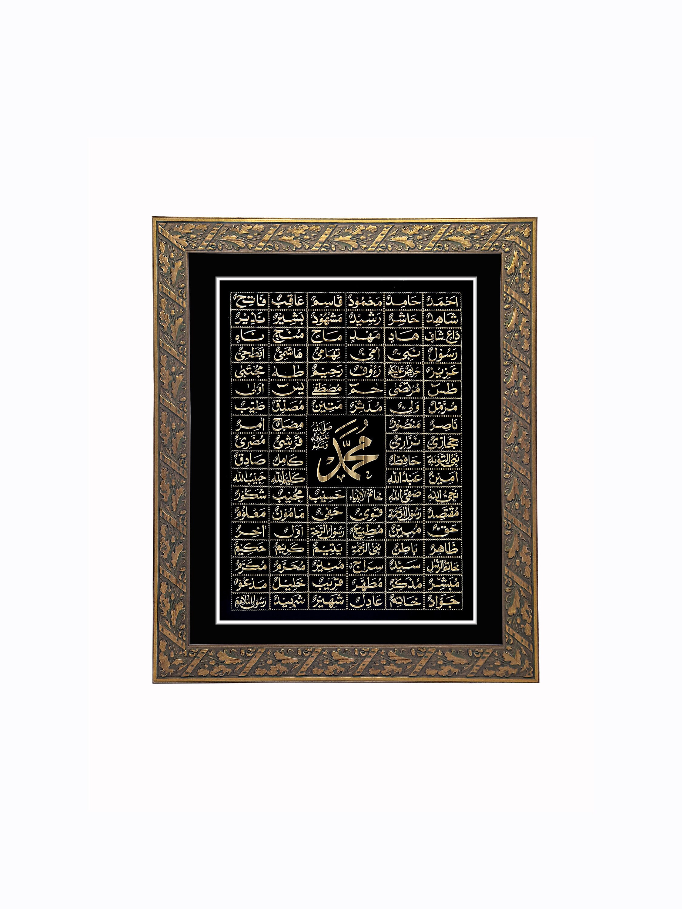 99 Names of Muhammad (PBUH) Islamic Metal Wall Art in Golden Frame
