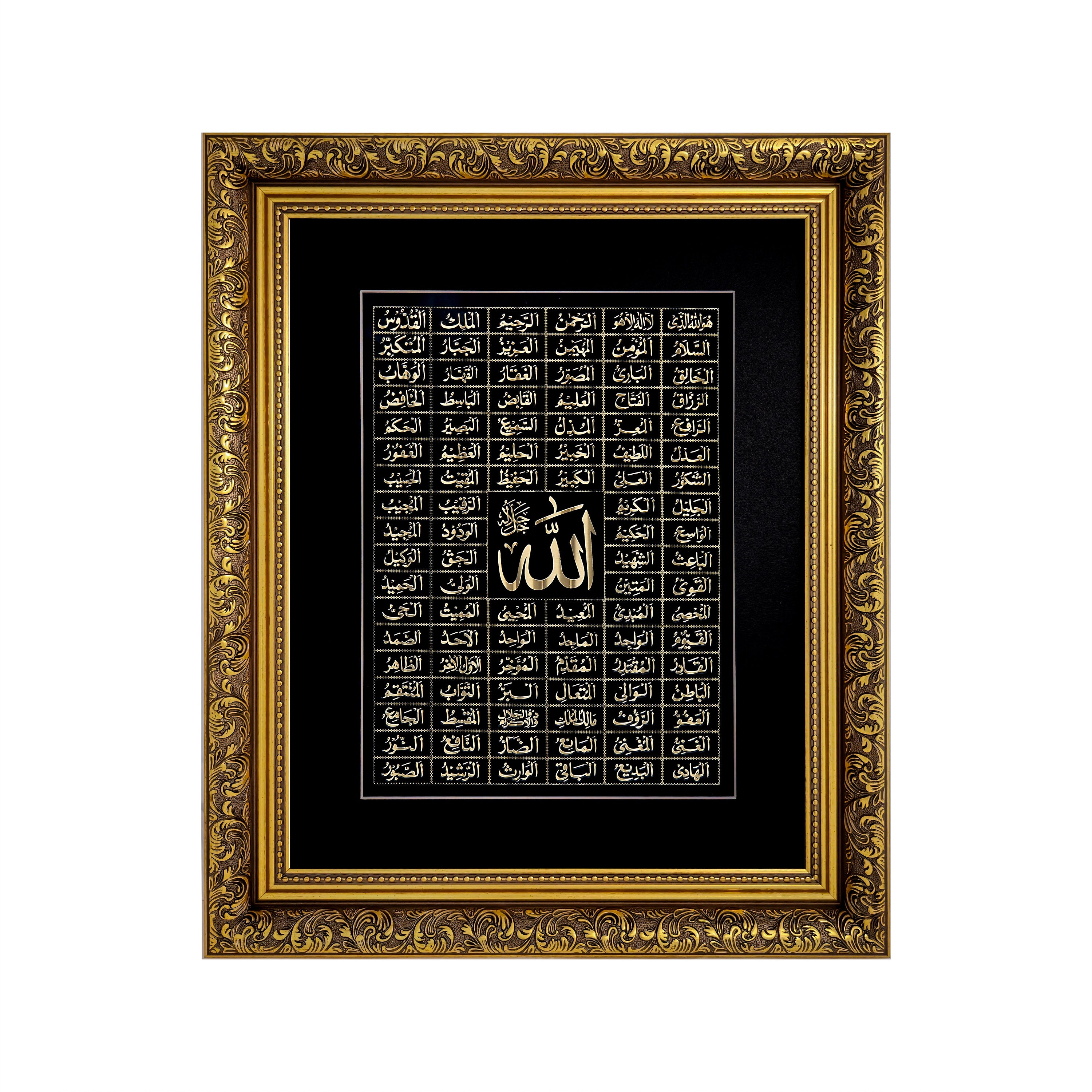 99 Names of Allah Islamic Metal Wall Art: Gold Plate, Black Border - Etsy
