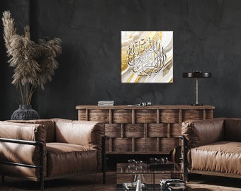 Kalma Islamic Canvas Art: Marble Effect Calligraphy (24''x24'')