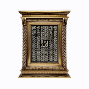 99 Names of Allah (SWT) Islamic Wall Art,Al Asma ul Husna Metal Plate In Gold. Golden Wood Carved Frame. Living Room Decor,Muslim Eid Gift