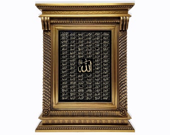99 Names of Allah (SWT) Islamic Wall Art,Al Asma ul Husna Metal Plate In Gold. Golden Wood Carved Frame. Living Room Decor,Muslim Eid Gift