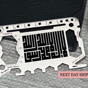 Tarjeta multiherramienta personalizada para Ramadán con diseño de Eid, herramienta de bolsillo para él, regalo islámico personalizado, herramienta de supervivencia compacta, regalo de Eid Mubarak