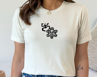 Coqui y Sol Taino Unisex T-shirt,Coqui Taino shirt,Sol Taino t shirts,Boricua tshirt,Gift for Boricua,Puerto Rican gifts,Camisetas Boricuas