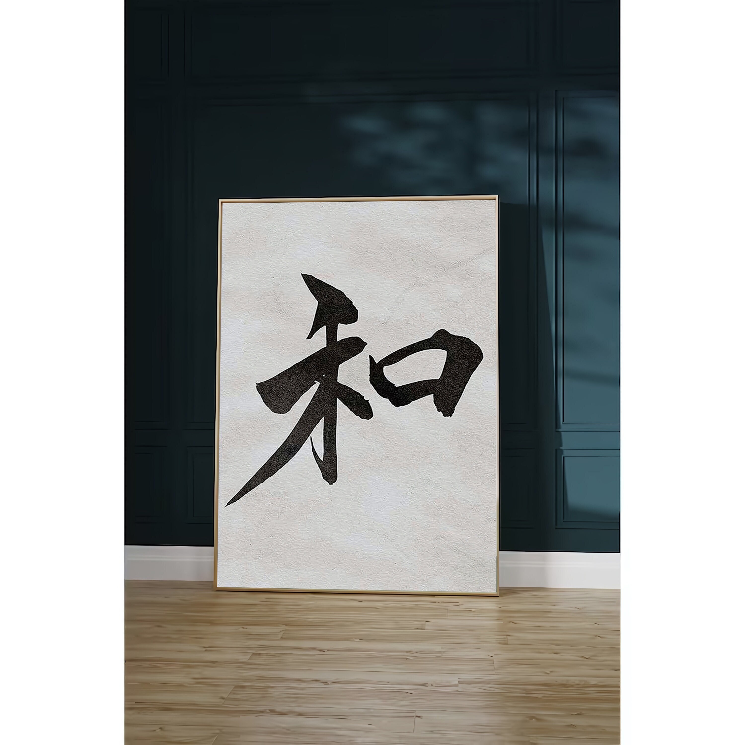 Newscz Asiatische Wandkunst Seidenrolle - 91,4x30,5cm Landschaftsbild