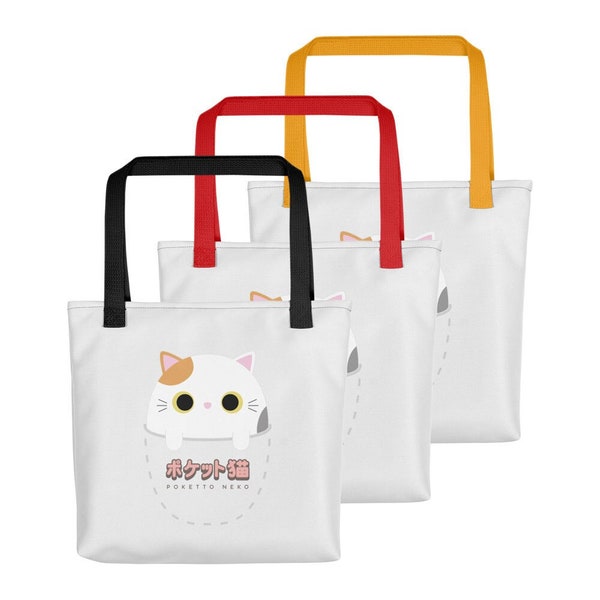 Poketto Neko (Chat de poche) - Azuki the Calico Cat tote bag / sac à provisions réutilisable, mignon kawaii japonais anime cat