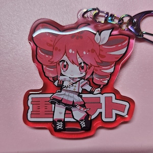 FREE SHIPPING | Kasane Teto Keychain | Vocaloid | Keychain
