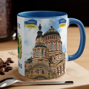 Kharkiv Ukraine Coffee Mug, Profits Donated to Charity, Kharkov Annunciation Cathedral, Gift for Ukrainian, Ukraine Gift, Ukraine Coffee Cup