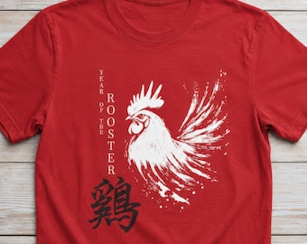 Chinese Zodiac Year of the Rooster T-Shirt, Lunar New Year Tee