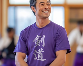 Kendo Kanji T-shirt: Japanese Martial Arts Tee