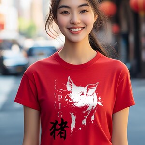T-shirt unisexe année chinoise du cochon, chemise symbole du zodiaque, t-shirt nouvel an lunaire, haut horoscope animal, cadeau culture asiatique