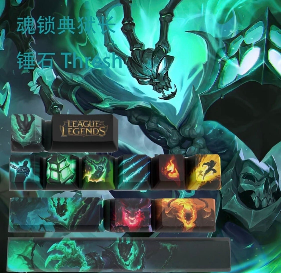 Thresh League of Legends Custom Key Caps for PC Gaming Etsy