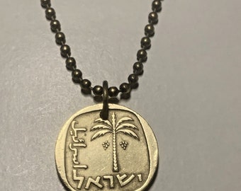 Authentic Israel Israeli Coin Pendant Jewelry 24" Necklace. 10 Agorot. A1