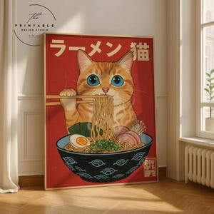 ヴィンテージ猫ラーメンプリントポスター：日本のキッチンアートポスター（デジタルダウンロード）