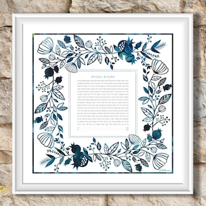 May include: A framed print with a white border, featuring a watercolor design in shades of blue. The design includes floral and pomegranate motifs, framing text in the center. The text reads "AVIGAIL & EZRA" at the top.
