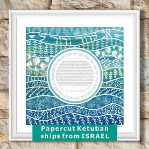 PAPERCUT - Modern  | Flora and Fauna Jewish Wedding Art | Jewish Marriage contract print | Papercut Ketubah | Botanical lace | Fedex to USA