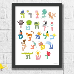 Aleph bet Poster | Hebräisches Alphabet | Buntes Poster | Kinder Wandbild | Kunstpädagogik | wunderliches Design | Kinderzimmer Dekor | Lustiger Druck