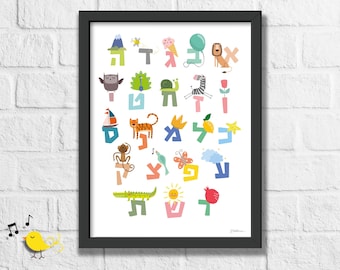 Aleph bet poster | Hebrew Alphabet | Colorful poster | Kids wall art | Educational art | whimsical design | Children room decor | Fun print