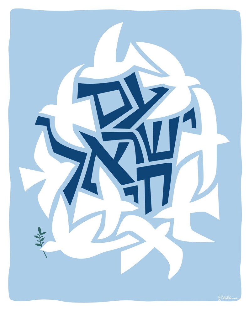 The image is a stylized representation of the Hebrew text "שלום" (Hebrew for "Happiness") in a blue and white color scheme. The text is composed of various geometric shapes and lines, creating a visually striking and abstract design.