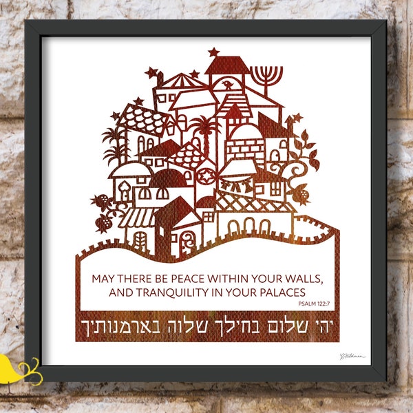 May there be peace within your walls | Prayer for Peace | religious gift | Jerusalem skyline art | Papercut print | whimsical poster