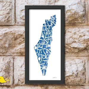 Israel Karte | Land der Milch und des Honigs | Israel sieben Arten | Geographische Kunst | Blau | Ich liebe Israel | Jehudaica | Religiöses Geschenk