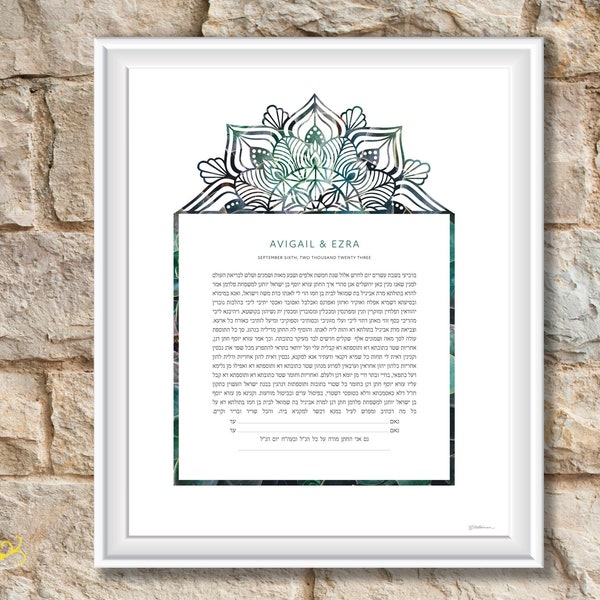 Geometric mandala design ketubah - papercut print ketuba marriage contract