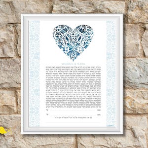Herz Ketuba | Liebe Ketuba | Jüdischer Ehevertrag | Blumenherz ketubbah | Jüdische Hochzeitskunst | Chuppah ketubah Druck | Mazal Tov