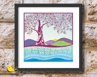 The Giving Tree | Tree of Life | Judaica print | Jewish artwork | Psalms art | Nature art | Hebrew English