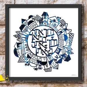 May include: A black and white illustration of a city skyline with Hebrew text in the center. The illustration is surrounded by a blue watercolor background.