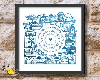 Wedding Blessings | Sheva Brachot | Marriage | Religious art | present | Papercut Print | Jerusalem | Bride Groom | Chuppah | Hebrew