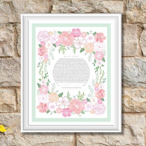 Cascading Flowers Ketubah | Floral Jewish Marriage Contract | Ketubah | Modern Ketubah | Pastel flower Ketubah | Jewish wedding art